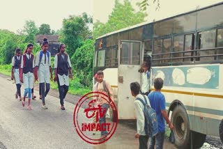Rajkot News : ગામમાં બસ શરુ થતાં ભવિષ્ય માટે વિદ્યાર્થીઓ શાળામાં ડગલા માંડશે, ETV BHARATના અહેવાલથી ST તંત્ર જાગ્યું