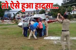 Chamoli Accident