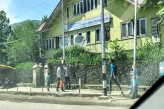 Baramulla Central Co-Operative Bank Limited
