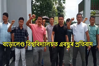 Protest in Bodoland University