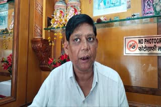 Bharatpur Extortion Case
