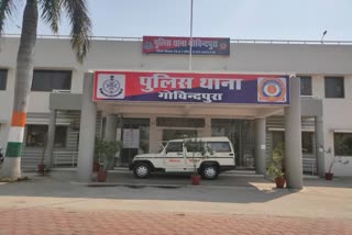 Bhopal Govindpura Police