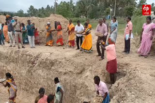 திருப்பத்தூர் மாவட்ட ஆட்சியர்