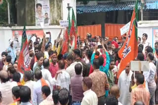 Bjp Protest Against MLA