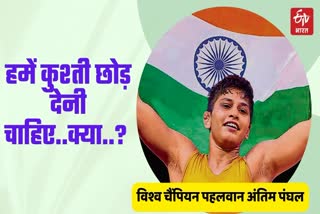 Antim Panghal asked why Vinesh Phogat exempted from Asian Games Selection Trials