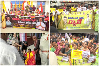 TDP women leaders rally