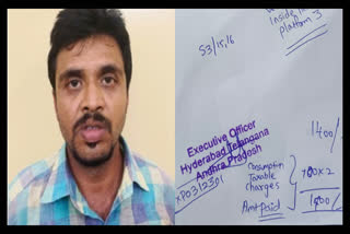 Jitender who cheated several lakhs by selling fake railway tickets