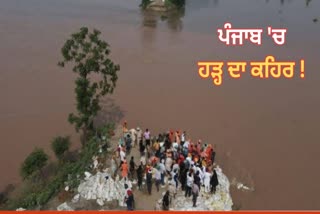 Punjab Floods