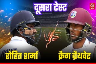 India vs West Indies