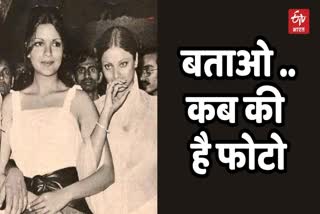 Zeenat Aman shared old picture with Rekha