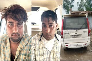Two Smugglers Arrested in Jaipur