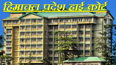 Himachal Pradesh High Court News