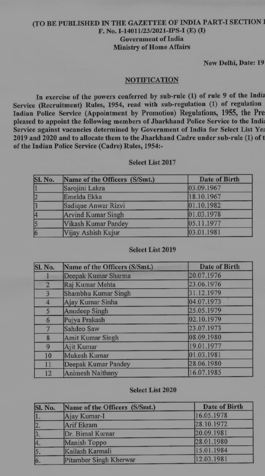 Notification issued to promote 24 DSPs of Jharkhand to IPS rank