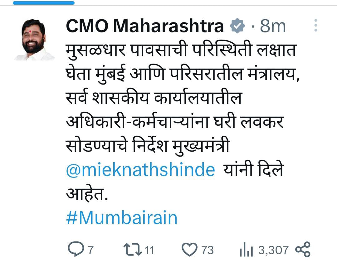 Chief Minister office tweet