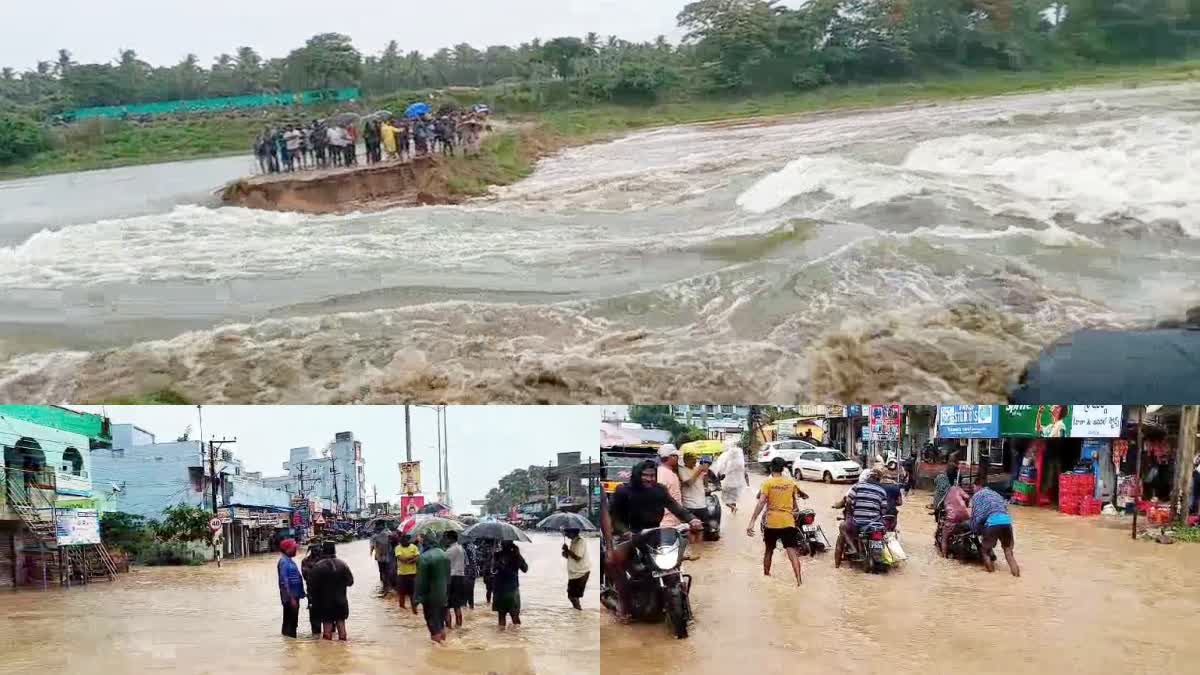 Heavy Rains in Andhra Pradesh