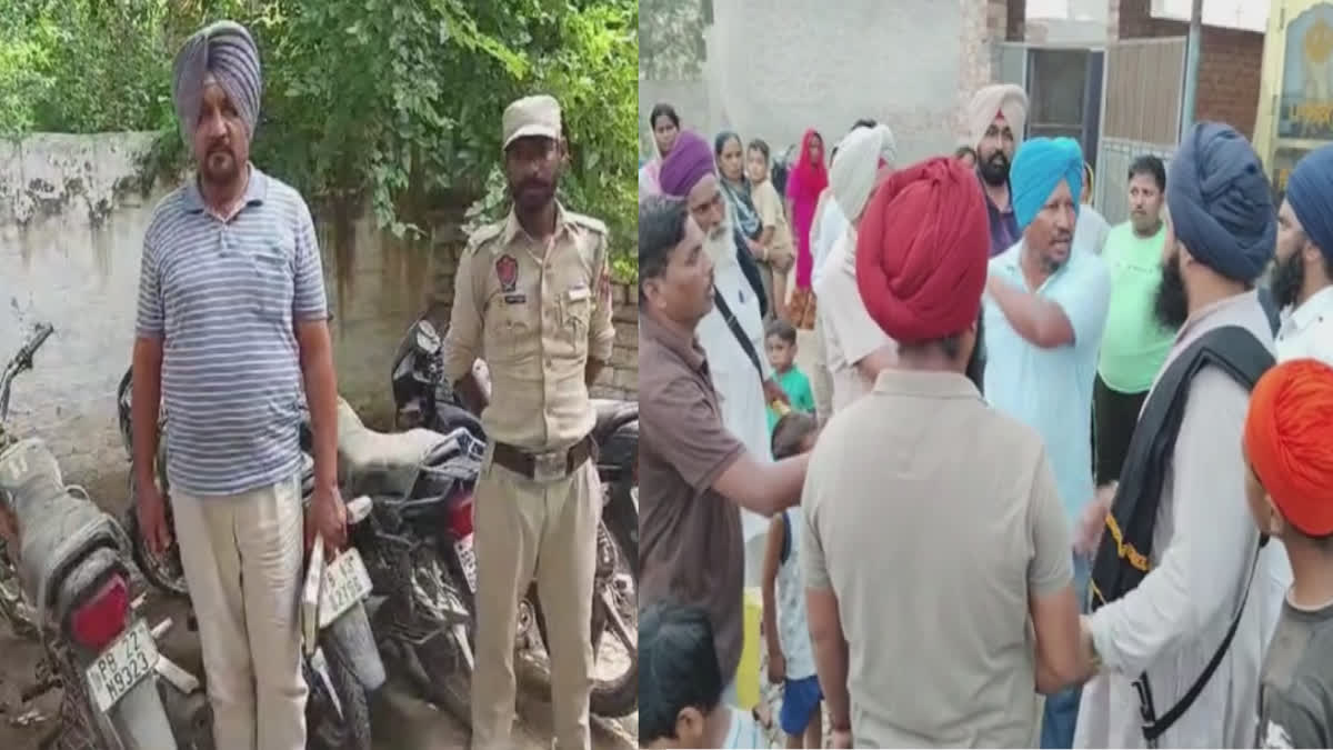 Faridkot fake marriage certificate