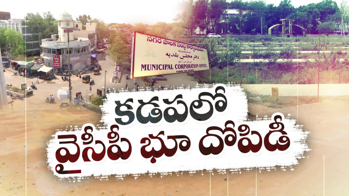 Government Lands Occupied in Kadapa During YCP Government