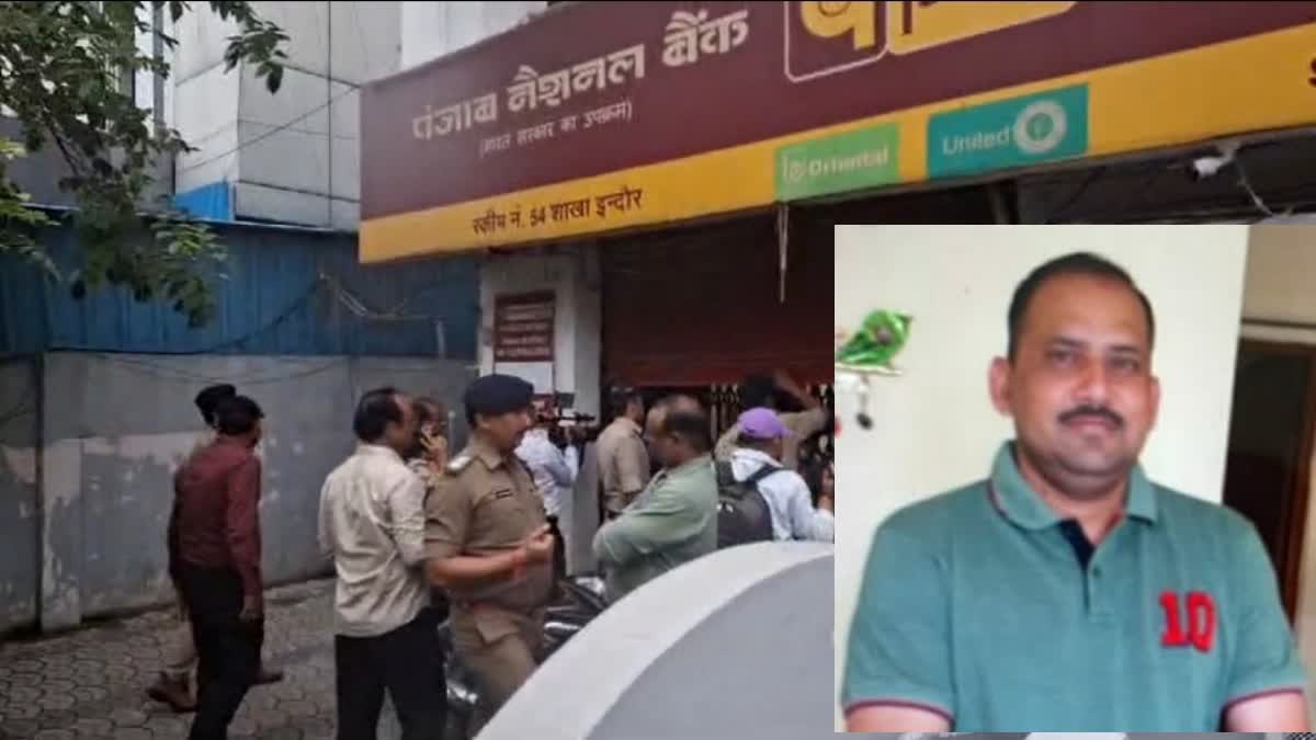 Indore bank robbery