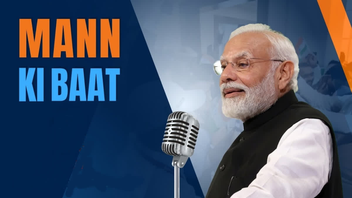 PM Modi invites suggestions for his next 'Mann Ki Baat' address