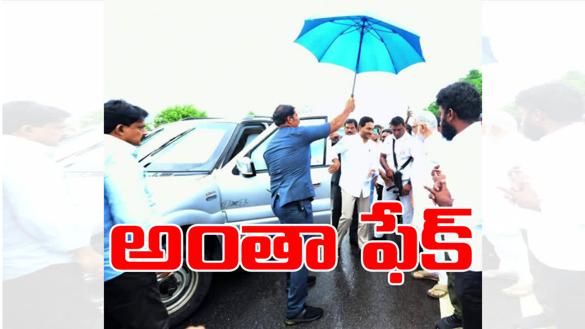 Jagan Fake Publicity