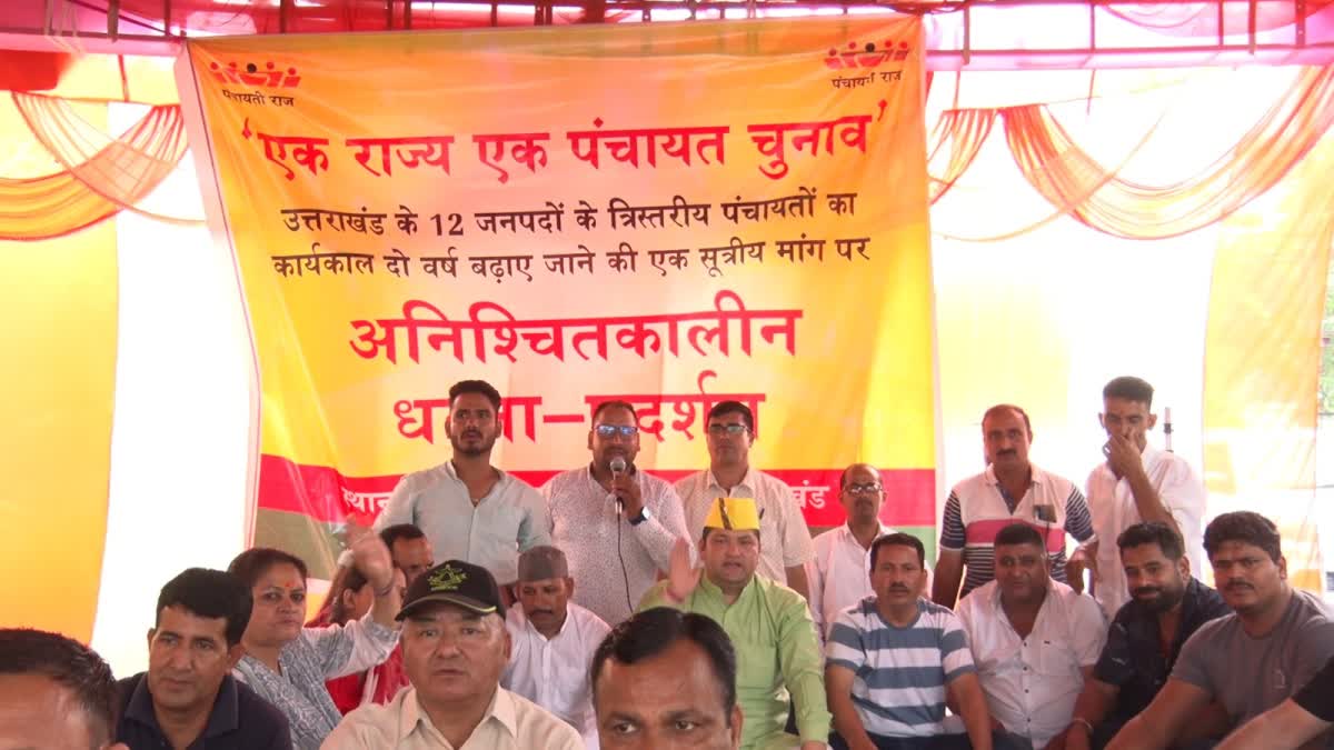 Protest By Pradhans In Dehradun