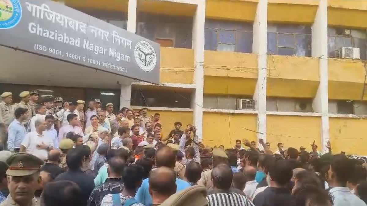 गाजियाबाद निगम मुख्यालय के पास विरोध प्रदर्शन