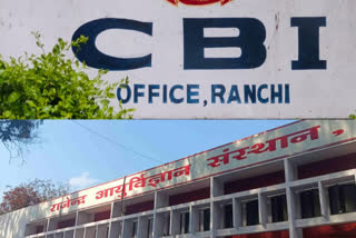 CBI Took Action In RIMS, NEET paper leak case