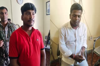 ACB ARRESTED REVENUE EMPLOYEE