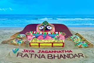 Ratna Bhandar Sand Art