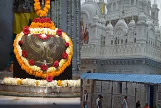 Damoh 13th Jyotirlinga