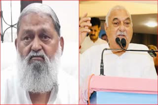 Anil Vij on Bhupinder Hooda