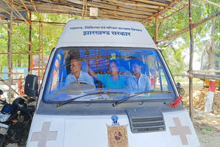 Ambulances carrying goods in Deoghar