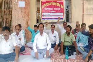 Panchayat Sachiv Protest In Dhanbad