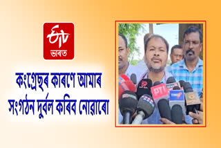 Akhil Gogoi appealed to the Opposition Unity Assam to remain united till the 2026 elections