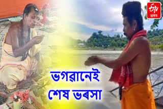 Brahmaputra Puja at Kaliabor