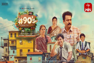 ETV Win's Telugu Web Series #90s: A Middle Class Biopic Surpasses Kota Factory And Panchayat