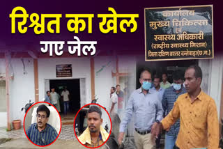 corrupt bmo caught in dantewada