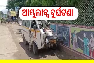 Ambulance Accident