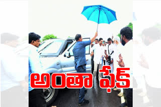 Jagan Fake Publicity