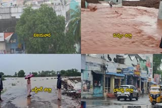 AP Rain Update