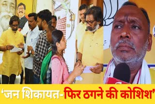 BJP targeted CM Hemant Soren meeting complainants at CM house in Ranchi