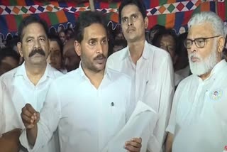 EX CM Jagan Mohan Reddy Fire on Government