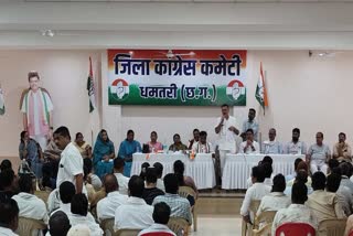 Ruckus in Dhamtari Congress Bhawan workers