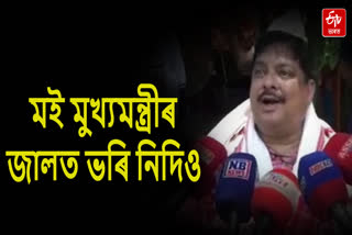 Rakibul Hussain slams CM after distributing flood relief in Samguri