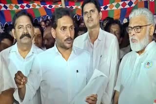 AP EX CM Jagan Fire on TDP Govt