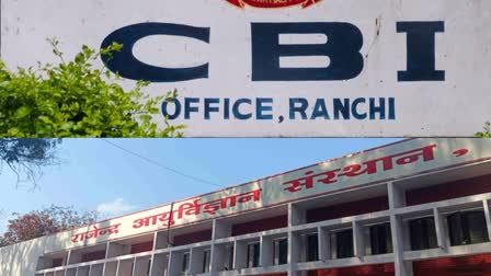 CBI team took action in RIMS Ranchi in NEET paper leak case