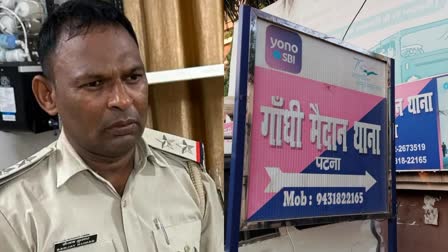 पटना नें नकली दारोगा को पुलिस ने किया गिरफ्तार