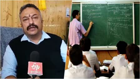 HIMACHAL TEACHER TRANSFER POLICY