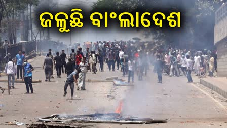 Bangladesh quota violence