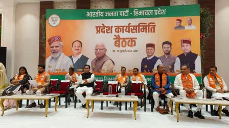 Himachal BJP Working Committee Meeting in Una